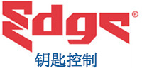 Edge® 钥匙控制系统标识和钥匙